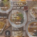 먹을끼니 이미지