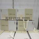 태흥당한방병원 네이버블로그