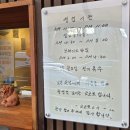 점골 어린이공원 | 서현 초밥맛집 율동공원초밥 식사 및 사시미안주로 술한잔하기 좋은 코코로스시 또 방문 후기