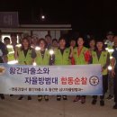 황간파출소 충북일보
