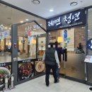 제면청년