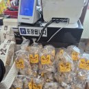 파주옥(비전점) | 평택파주옥 평택설렁탕맛집 평택설렁탕 비전직영점