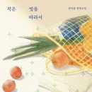 담희출판