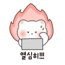 하몽하몽키즈풀빌라 이미지