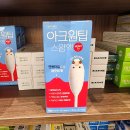 세안약국 이미지