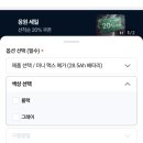 세종전기 - 세종특별자치시 용포로 67 | [세종 전기자전거] 세종시 보람동 이지모빌리티 내돈내산 후기 (인터넷 최저가보다 저렴)