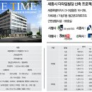 더타임 이미지
