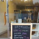 차케바라커피혁명 네이버블로그