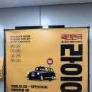 세븐일레븐 혜화점 | 대학로 혜화 코미디 연극 라이어 후기, 좌석 추천