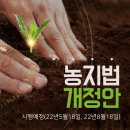 군산금수저공인중개사사무소 이미지