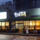 뉴욕소공동순두부 이미지