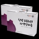우포바이오푸드 이미지