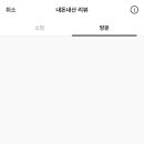 맥시칸치킨 벌교점 이미지