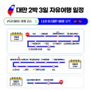 복조가든 | 대만 2박 3일 일정 혼자 타이베이 자유여행 코스