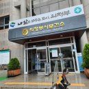 의정부시보건소 | 의정부시 보건소에서 산전검사 하고온 후기