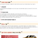 베스탑모터스
