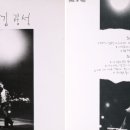 하늘송7080 네이버블로그