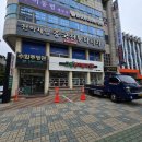 제일컴퓨터세탁 | [수성구마사지] 황금동 천하제일 중국전통마사지💆‍♂️ 솔직후기! 할인 꿀팁까지