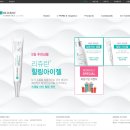 힐링코스매틱 네이버블로그
