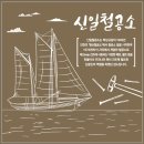 삼화제분노동조합 이미지