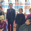 삼남농협