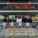 김천축산 이미지