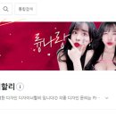 링고PC 이미지