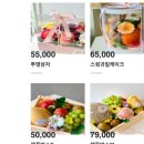 과일플래너 이미지