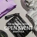 듀베티카현대백화점