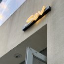 무국적술집SOV | [분당/정자] 신선한 해산물의 향연 사시미 플레이트 맛집 sov무국적술집 후기
