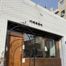 네스트캠핑장 이미지