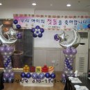별장식