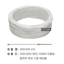금성전기철물 이미지