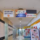 김인환내과의원 네이버블로그