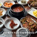 새들의 아침 | 해운대 아침식사 차승원 맛집 새아침식당 웨이팅 아기의자 후기
