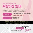 평택핑크리본외과의원 이미지