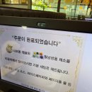 고척빌딩 | 추위 날린 소담촌 샤브샤브 고척점 솔직후기 (예약필수/무한리필/가족외식추천)