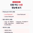 신한카드 6월 25일 오후5시 발급 중단 단종 카드 14종