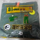 장마 대비 우비 찬조합니다. 이미지