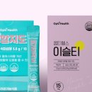 위헬스케어솔루션 이미지