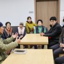 지사2리 경로당 이미지