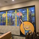 삼동숯불갈비 | 경기도광주 삼동역 부근 청담 숯불갈비! 가성비 내돈내산