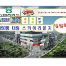 동문건축산업 이미지