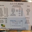 목목카페 이미지