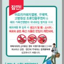 공항식품