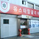 글로벌잉글리쉬 이미지