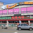태양식당 이미지