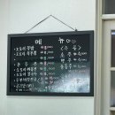 선산생곡묵집두부촌 | 구미 선산/ 오랜만에 건강식으로 먹고 싶다면 선산생곡묵집
