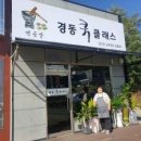 경동센터-13 이미지