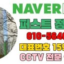화전농장 이미지